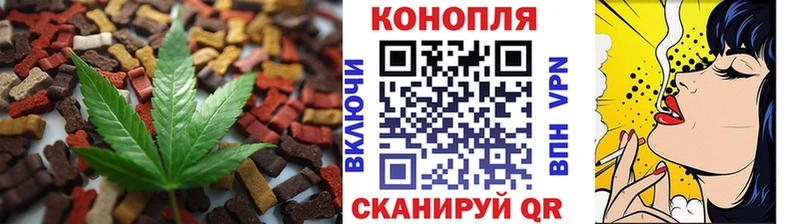Еда ТГК марихуана  Бокситогорск 