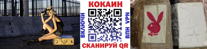COCAIN Боливия OMG ссылка Бокситогорск