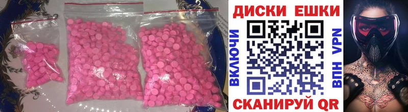 ЭКСТАЗИ 99% хочу Бокситогорск