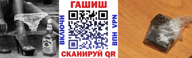 Гашиш VHQ  наркота  blacksprut как зайти  Бокситогорск 