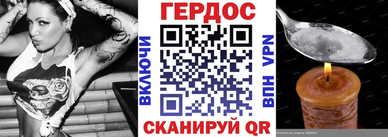 Героин Heroin Бокситогорск
