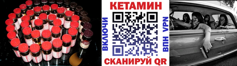 OMG как зайти  продажа наркотиков  Бокситогорск  Кетамин ketamine 
