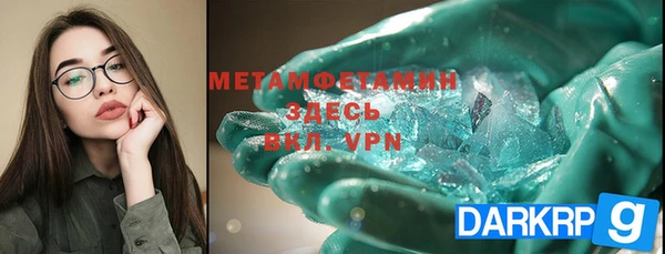 дистиллят марихуана Абдулино