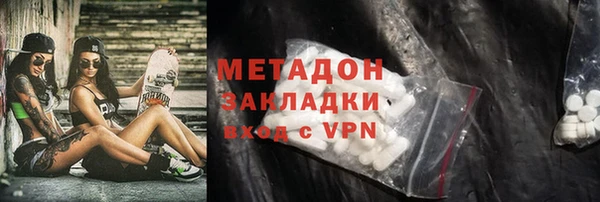 дистиллят марихуана Абдулино