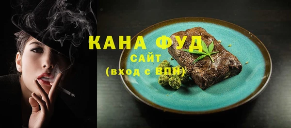 дистиллят марихуана Абдулино