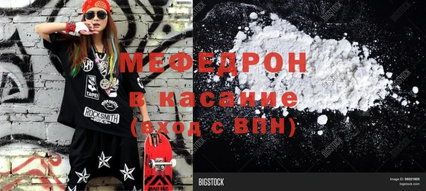 MESCALINE Коряжма
