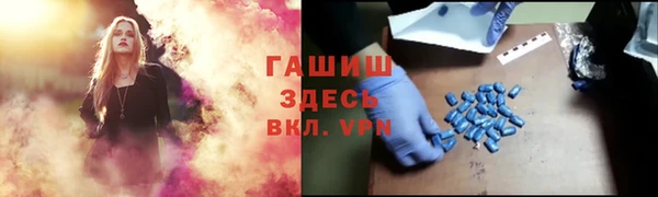 ALPHA PVP Алексеевка