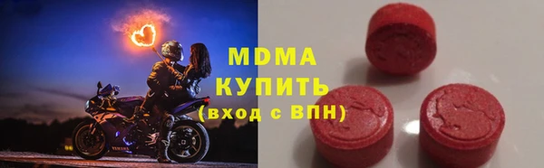 ПСИЛОЦИБИНОВЫЕ ГРИБЫ Абинск