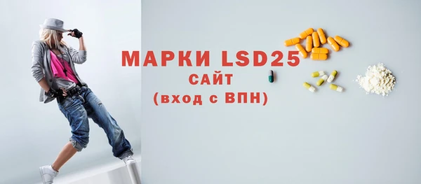дистиллят марихуана Абдулино