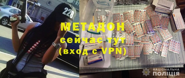 ALPHA PVP Алексеевка