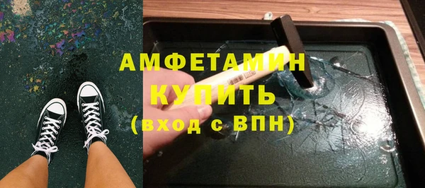 дистиллят марихуана Абдулино