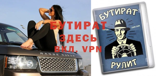 стаф Абаза