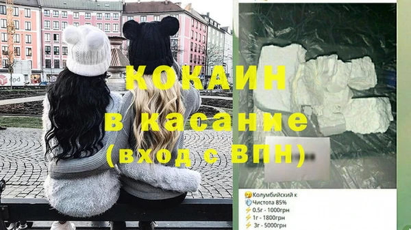 ПСИЛОЦИБИНОВЫЕ ГРИБЫ Абинск