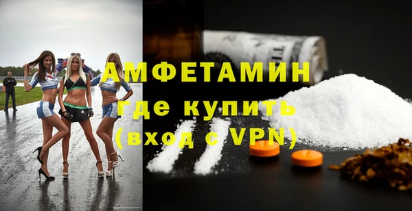 ALPHA PVP Алексеевка