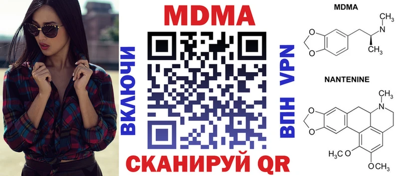 МДМА VHQ  Бокситогорск 