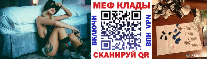 Меф мяу мяу мука Бокситогорск