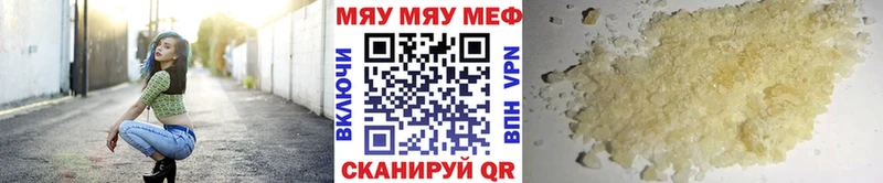 где можно купить   Бокситогорск  дарк нет формула  МЕФ кристаллы 