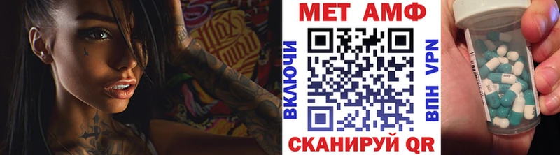 Первитин Декстрометамфетамин 99.9%  мега рабочий сайт  Бокситогорск  купить наркоту 