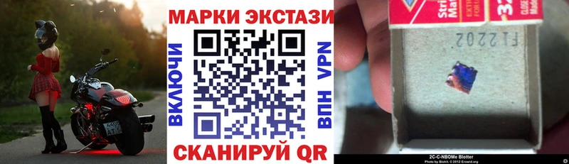 Наркотические марки 1,8мг  Бокситогорск 