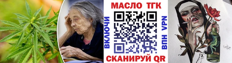 где купить наркоту  Бокситогорск  ТГК вейп с тгк 