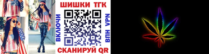 Бошки Шишки марихуана  Бокситогорск 